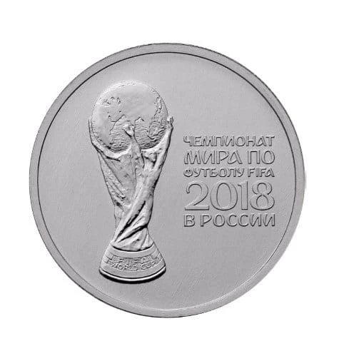 Rosja 25 Rubli 2018 r. FIFA