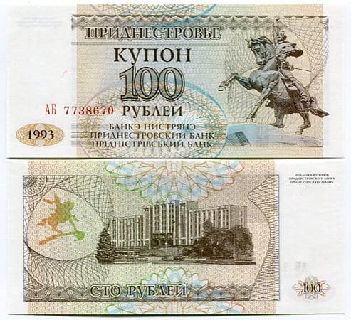 Naddniestrze 100 Rubli 1993 r. UNC
