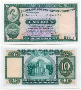 Hongkong 10 Dollars 1979 r. UNC