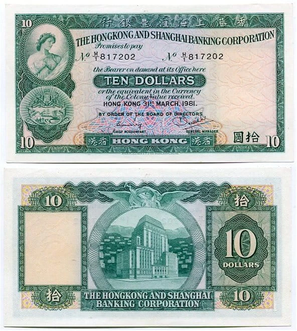 Hongkong 10 Dollars 1979 r. UNC