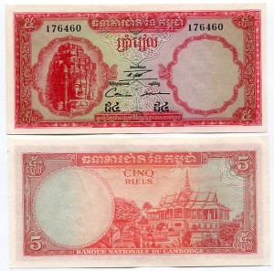 Kambodża 5 Riels 1972 r. UNC
