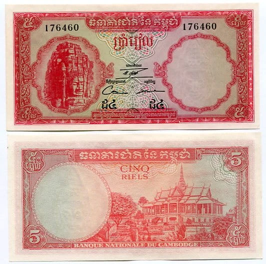 Kambodża 5 Riels 1972 r. UNC