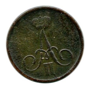 Rosja Dienieżka 1860 r.