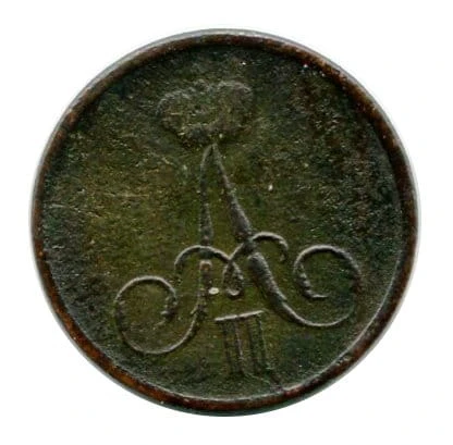 Rosja Dienieżka 1860 r.