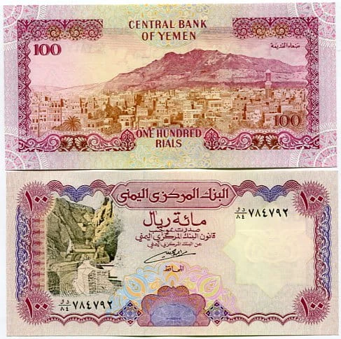 Jemen 100 Rials 1994 r. UNC