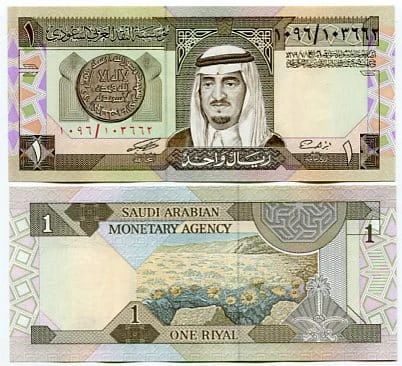 Arabia Saudyjska 1 Riyal 1984 r. UNC
