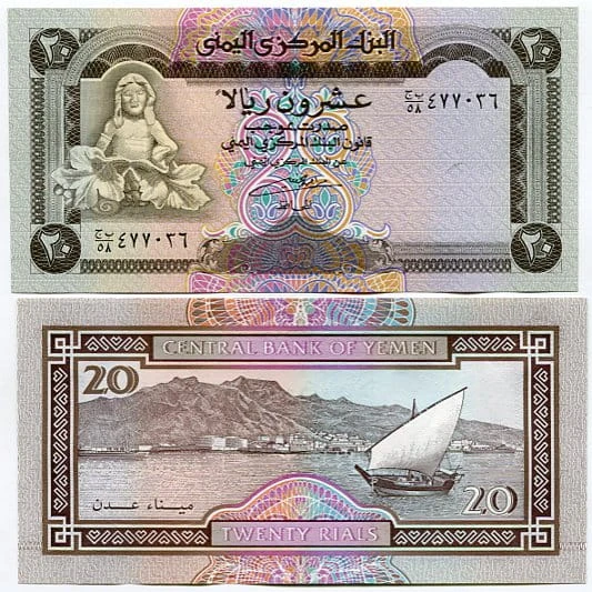Jemen 20 Rials 1995 r. UNC