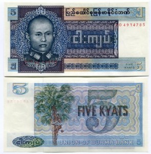 Birma 5 Kyats 1973 r. UNC