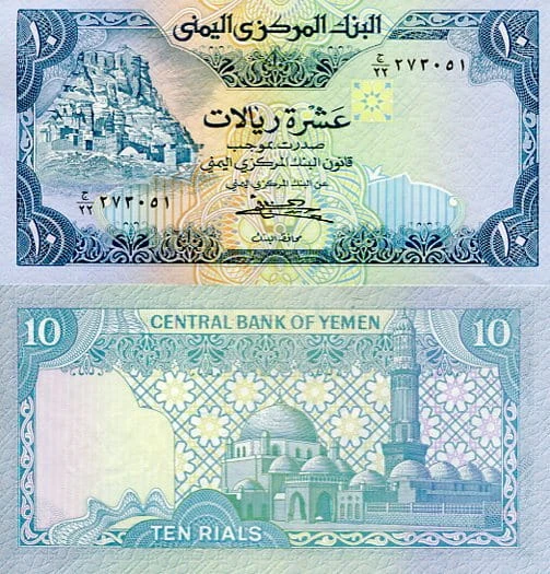Jemen 10 Rials 1981 r. UNC