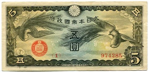 Chiny 5 Yen 