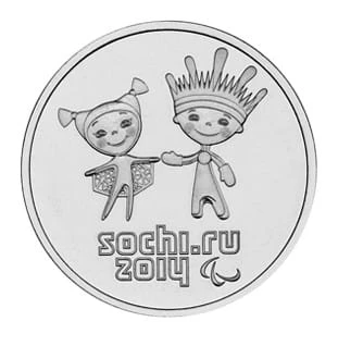 Rosja 25 Rubli 2013 r. Sochi 2014
