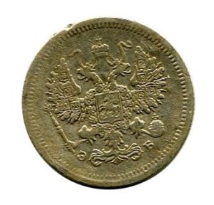 Rosja 10 Kopiejek 1907 r. 