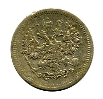 Rosja 10 Kopiejek 1907 r. 