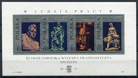 Znaczki 1971 r. Ogólnopolska wystawa Filatelistyczna w Szczecinie