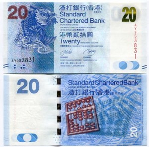 Hongkong 20 Dollars 2014 r. UNC Zdjęcie przykładowe