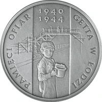 20 zł Pamięci Ofiar Getta w Łodzi
