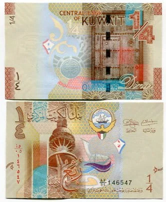 Kuwejt 1/4 Dinara 2014 r. UNC