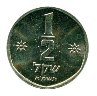 Izrael 1/2 Shegel