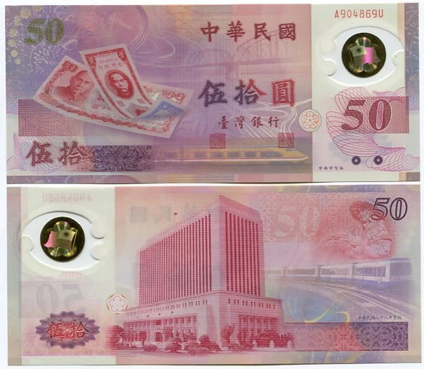 Tajwan 50 Dolarów 1999 r. UNC Polimer