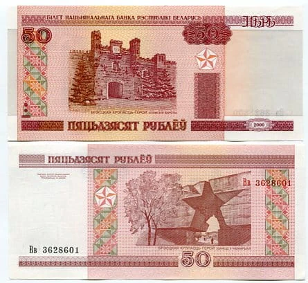 Banknoty Europy Białoruś 50 Rubli 2000 r. UNC