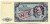 Banknot 20 zł 1948 r. WZÓR