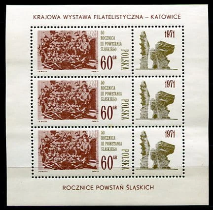 Znaczki 1971 r. Krajowa Wystawa Filatelistyczna w Katowicach