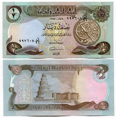 Irak 1/2 Dinara 1985 r. UNC