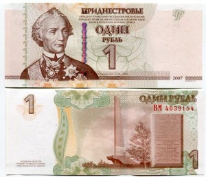 Naddniestrze 1 Rubel 1997 r. UNC 