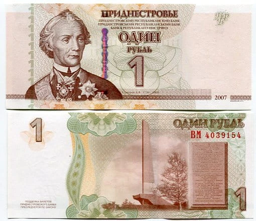 Naddniestrze 1 Rubel 1997 r. UNC 