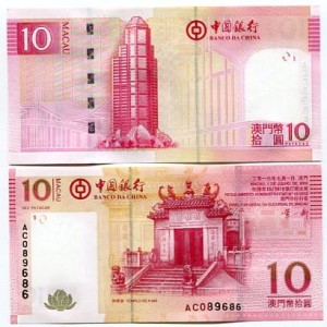 Macau 10 Patacas 2013 r. UNC
