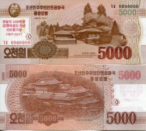 Korea Północna 5000 Won 2017 r. UNC
