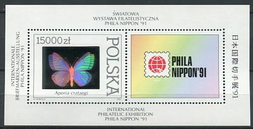 Znaczki 1991 r. Motyle z kolekcji Instytutu Zoologii PAM w Warszawie