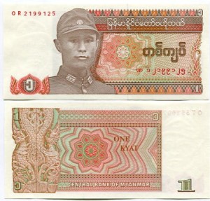 Birma Myanmar 1 Kyats 1990 UNC