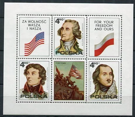 Znaczki 1975 r. 200 rocznica ogłoszenia niepodległości Stanów Zjednoczonych Ameryki