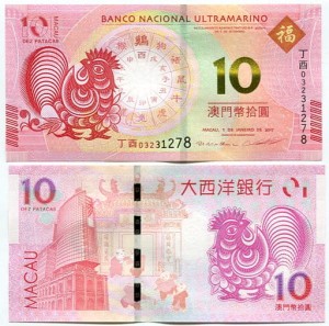 Macau 10 Patacas 2017 r. UNC Rok Koguta