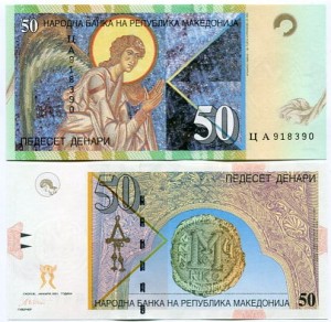 Macedonia 50 Dinara 2007 r. UNC