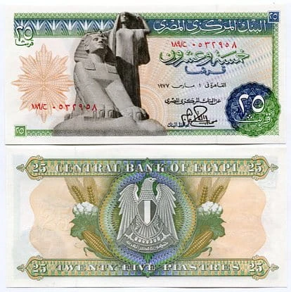 Egipt 25 Piastres 1977 r. UNC