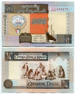 Kuwejt 1/4 Dinara 1994 r. UNC