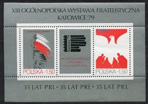 Znaczki 1979 r. XIII Ogólnopolska Wystawa Filatelistyczna Katowice