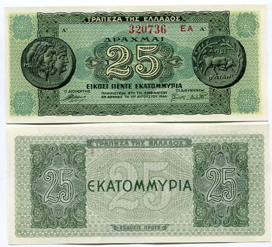 Grecja 25 Drachm 1944 r. UNC