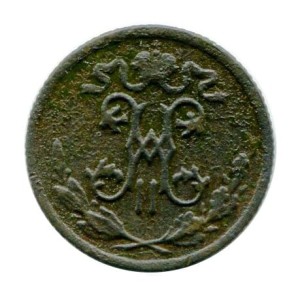 Rosja 1/2 Kopiejki 1898 r.
