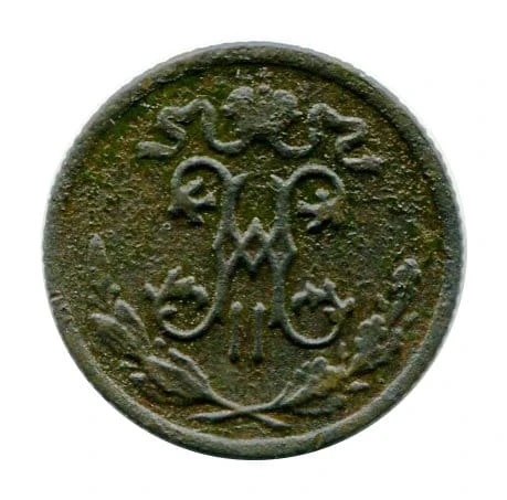 Rosja 1/2 Kopiejki 1898 r.