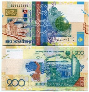 Kazachstan 200 Tenge 2006 r. UNC