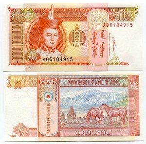 Mongolia 5 Tugrik 2008 r. UNC