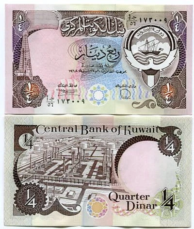Kuwejt 1/4 Dinara 1991 r. UNC 
