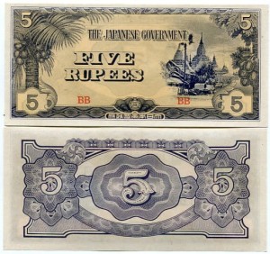 Birma 5 Rupees 1942 UNC