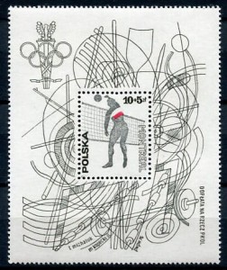 Znaczki 1976 r. XXI Igrzyska Olimpijskie w Montrealu