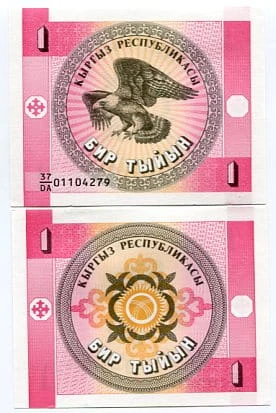 Kirgistan 1 Tyiyn UNC