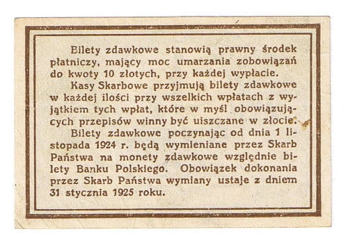 Banknot 10 Groszy 1924 r. Bilet Zdawkowy