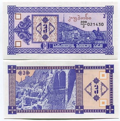 Gruzja 3 Laris 1993 r. UNC